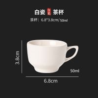 陶瓷小中号茶壶 白色过滤排水流畅泡茶壶耐热凉水壶单壶家用 玉瓷带把小茶杯(2个装)