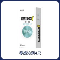 杰士邦零感ZERO避孕套男用003超薄安全套女用延时狼牙情趣颗粒G点 [纯进口]零感超薄体验装4只