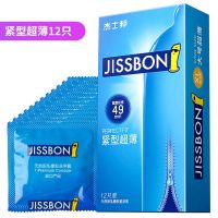 杰士邦49mm贴合小号紧致安全套男用超薄紧型12只避孕套 杰士邦紧型超薄12只