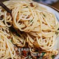 粉干米粉干浙江衢州龙游特产过双桥米线粉丝中等粗炒粉干3斤装 粉干米粉干浙江衢州龙