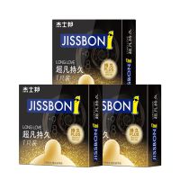 杰士邦超薄避孕套成人用品男女用套套安全套超凡持久3只延时套 杰士邦超凡持久1只*3共3只装