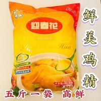鸡精提鲜 鸡精大包装五斤一袋 高鲜鸡精调味品家用商用饭店专用 迎春花鸡精五斤一袋[实惠装]