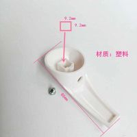 美的海尔等电热水器U型混水阀贴墙式混水阀通用把手开关 塑料白把手