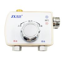 太阳能恒温混水阀淋浴恒温器恒温阀智能恒温器太阳能温控阀热水器 上水恒温阀