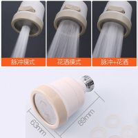 潜水艇厨房水龙头防溅头过滤嘴家用净水器加长延伸器花洒节水神器 [经典款]水龙头防溅头(三种出水模式)