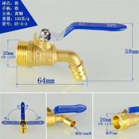 4分暖气片排水放水阀1寸6分热水咀快开水龙头黄铜球阀开关铜阀门 4分球阀龙头(本色)