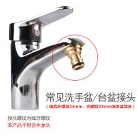 洗车水管接头配件快速接头洗衣机水龙头接头嘴万能通用卡扣转接头 B1[台盆接细牙奶嘴]铜色