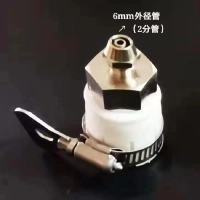 万能水龙头接头水龙头转换头开槽机连接头管接头快插快接头神器 万能水龙头快拧6MM