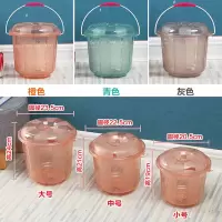 [塑料小水桶]小号家用带盖手提水桶装水桶钓鱼桶沙滩玩具收纳桶 灰色 小号(1个)