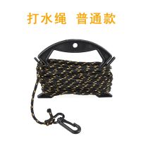 鱼桶绳加粗打水桶绳户外加粗打水绳手工绑制精巧工艺6米15米 普通款4毫米粗 6米