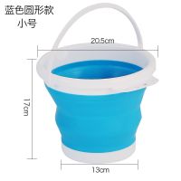 折叠桶打水桶塑料家用洗车便携式小洗澡美术清洁旅行车用钓鱼户外 天蓝色3L 圆形送挂钩