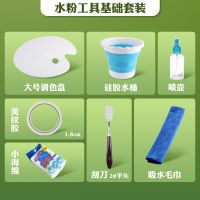 水粉颜料工具套装调色盘水桶喷壶画笔狼毫尼龙海绵水彩画水粉画笔 水粉工具基础套装