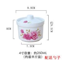 一斤/半斤盐罐陶瓷调味罐大容量易清洗厨房辣椒糖罐佐料盒调味盒 幸福满堂:250ML罐(可装半斤盐)