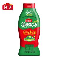 海天金标蚝油1.07kg挤挤装调料家用蚝油鲜味调味品 1瓶