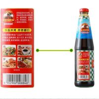 [桶装2.27kg]厨邦渔女蚝油炒菜提鲜蘸料上等耗油调味品瓶装700g [7OOg厨邦渔女蚝油]*1大瓶