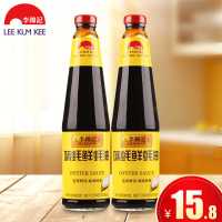 李锦记味蚝鲜680g*2瓶鲜香蚝油上等蚝油官方 拌馅炒菜凉拌 默认