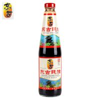 [中华老字号]东古蚝油700g耗油批发家庭调味品蘸料大瓶耗油 东古蚝油*1瓶[体验装] 700g