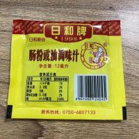 厂家直销特级味极鲜酱油生抽家用调味汁调料大桶炒菜凉拌提鲜批发 肠粉酱油12ML10包