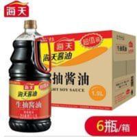 [官方授权]2021新日期海天生抽酱油1.9L*6整箱发货凉拌蘸料酱油 1900mL