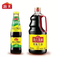 海天厨房调味组合鲜味生抽1.28L+上等蚝油700g生抽酱油蚝油家用 鲜味生抽1.28L+上等蚝油700g