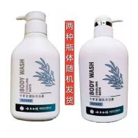 沐浴露千草堂白瓶清凉静爽型480ml 480ml
