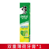 黑人牙膏双重薄荷90g防蛀含氟牙膏改善牙渍烟渍牙膏家庭组合装 90g*1 双重薄荷