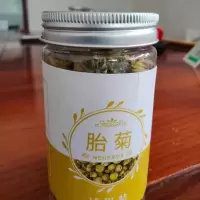 菊花茶胎菊王去火降下火清火明目桐乡花茶散装批发价杭白菊解热毒 胎菊试用装