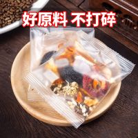 祛湿茶去肝火排毒除湿气排毒菊花茶清热降火去火养生茶养肝护肝茶 1袋体验装10小包