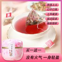 [洛神花轻姿茶]玫瑰茄荷叶减茶脂山楂百合下火决明子纤体组合茶 清脂茶一罐15包x5g