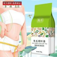 [30包]冬瓜荷叶茶包减脂肚子去湿玫瑰组合养生袋泡都轻肥通体便 1袋30个茶包