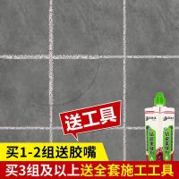 瓷砖美缝剂地砖专用品牌十大送施工工具填缝剂环保真瓷胶家用防水 贵族银 [3组及以上送工具]抗菌型