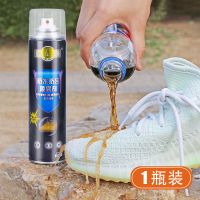 鞋子鞋面防尘防脏纳米防水喷雾剂雪地靴防污喷剂护鞋球鞋洗鞋神器 1瓶装300ml[学生款]