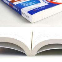 质量管理书籍IATF16949质量管理体系五大工具新版一本通第2版iatf IATF 16949质量管理体系五大工具最新