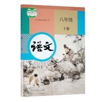 2021年新版部编版初中8八年级下册语文数学英语书人教版全套共3本 八年级下册语文书1本