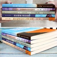 正版15本别再吃苦的年纪选择安逸你不努力青少年励志人生书籍 [全5册]余生很贵请勿浪费