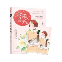 随机签名 我怎么可能输给他 墨西柯著 校园双男主小说书[60天内发货] 余歌唱婉