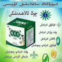 刘康爽身粉男女通用热卖 LIYUKAG UPISI[11月13日发完] 刘康爽身粉男女通用热卖 LIYUKAG UP