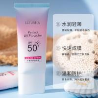 清爽不油腻防紫外线保湿隔离美白高倍防晒乳霜喷雾男女生 高倍防晒霜60g