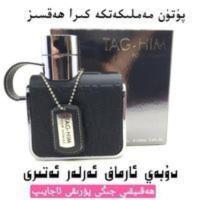 阿玛芙 TAG-HIM 男士香水香味特别好100ml阿尔莫夫 ARMAF国产香[11月13日发完] 阿玛芙 TAG-HI