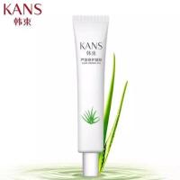 韩束芦荟胶35g/180g保湿补水舒缓晒后锁水修复睡眠面膜 35g