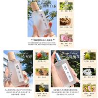 小众茶香味男女士香水持久淡香清欢白茶乌龙茶柠檬茶木质香调50ml 风木槿[三种茶香]随机发一瓶