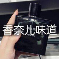 法国蔚蓝男士香水持久淡香学生木质古龙香清新大牌男人味夏天香氛 法国蔚蓝男士香水持久淡香学生木质古龙香清新大牌男人味夏天香