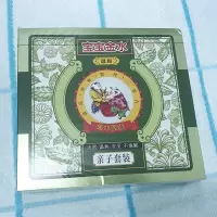 宝宝金水草本原液亲子套装婴儿防蚊花露水新生儿宝宝助浴温和祛痱 亲子装