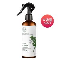 除螨喷雾剂去螨虫除螨床上杀虫剂家用免洗免晒防螨去螨包除螨神器 1瓶装[300ml大容量]