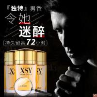 LIANGZI独特专属男香魅力型男古龙香水清新淡香持久男人味XSY 相思雨系列男士古龙香水 80mL