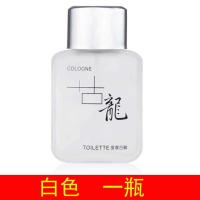 [买一瓶送一瓶]古龙男女士香水清新持久淡香学生薰衣草玫瑰桂花 古龙 白色 一 瓶 50ML 特价