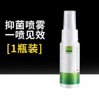 鞋子鞋袜除臭剂喷剂脚臭脚汗去脚臭神器防臭喷雾球鞋除鞋臭杀菌剂 除臭喷雾1瓶[体验装]
