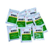 [除脚臭鞋袜除臭]脚臭粉去脚臭脚臭喷剂臭脚粉脚臭克星脚气脚汗 10包装(试用选择)