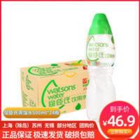屈臣氏蒸馏制法饮用水蒸馏水500ml*24瓶 江浙沪皖 500mL*24瓶