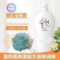 雅蜜津享老款沐浴露750ml安利沐浴露效果持久留香润肤洗澡男女 750mL